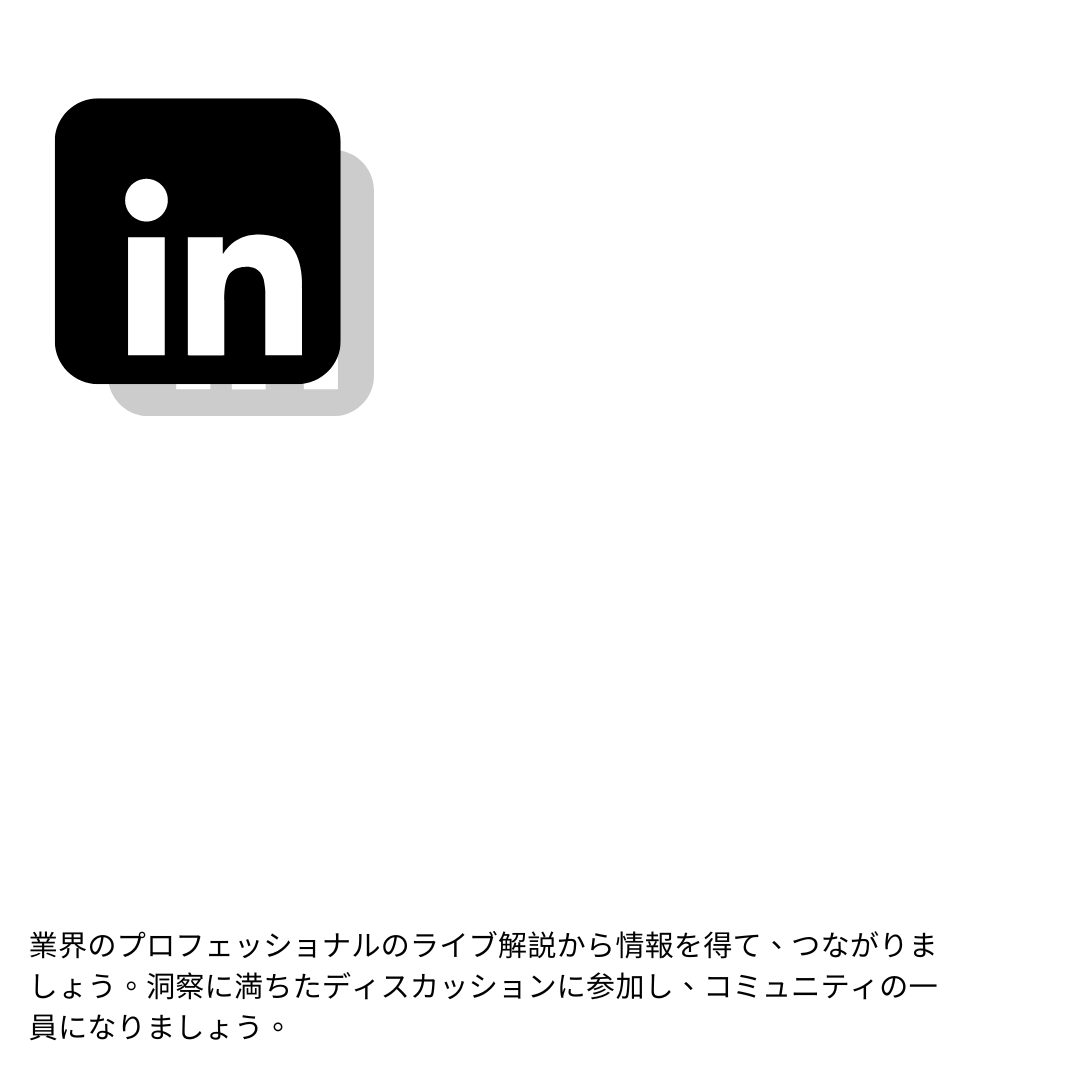 Huaquan's LinkedIn_japan