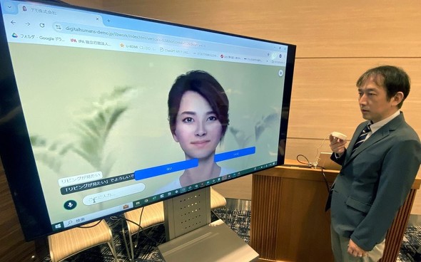 デジタルヒューマンが表示されたディスプレーの画像。接客や相談対応を行う新技術。
